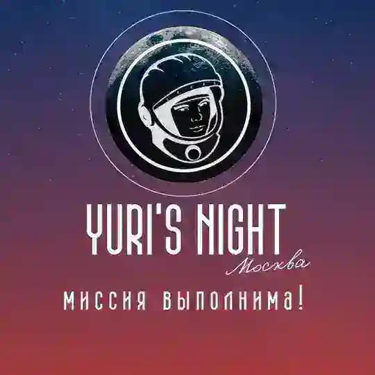 Yuri’s Night Москва // Стася Медведева