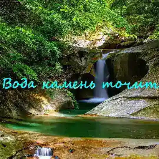 Знай свои права
