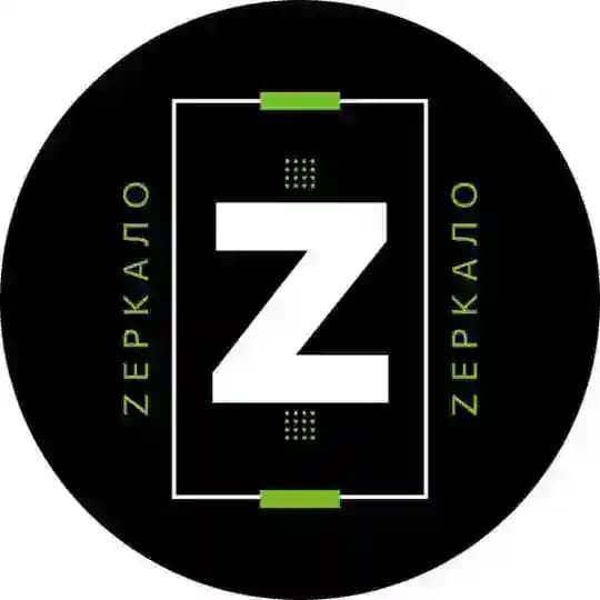 Zеркало Profile