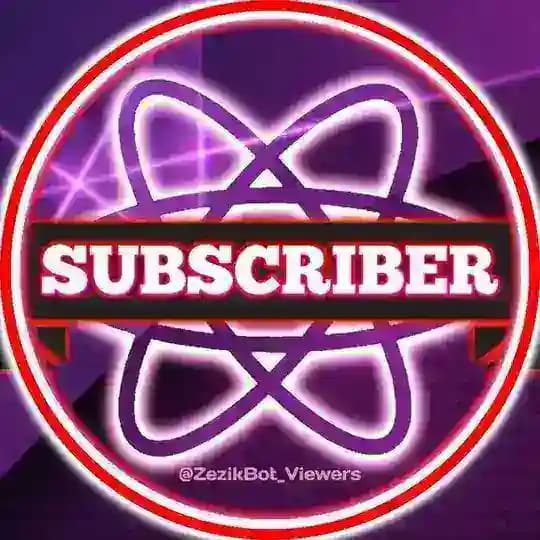 ⚛️ SUBSCRIBER | VIEWER ⚛️ Просмотры ⚛️