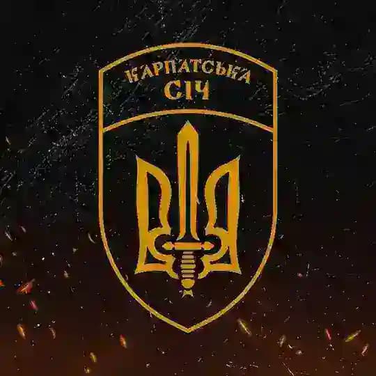 49 ОШБ Карпатська Січ