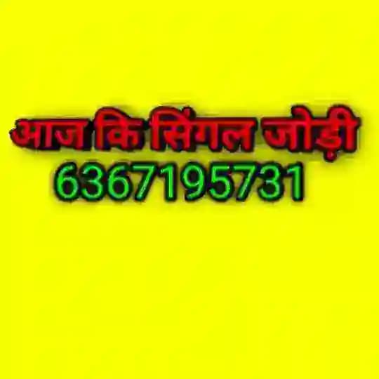 सट्टे का सौदागर