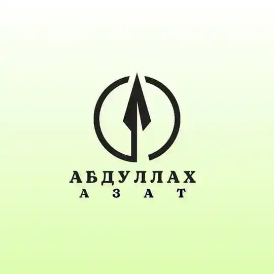 АбдулЛах Азат "Мысли о разном"