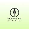 АбдулЛах Азат "Мысли о разном"