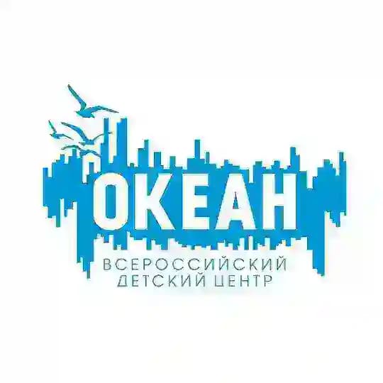 ВДЦ «Океан»
