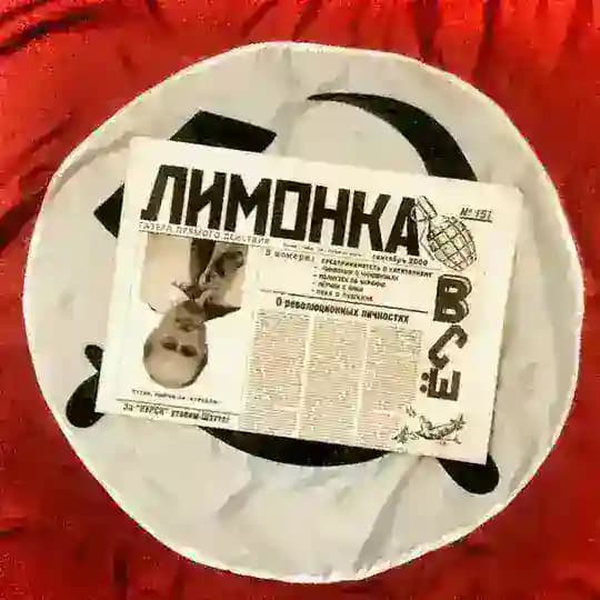 Прямое действие⚡Z