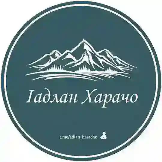 lадлан Харачо