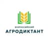 АГРОДИКТАНТ