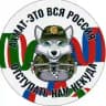 «Ахмат. Взгляд снизу» 🇷🇺