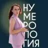 Семейная психология| Айгуль Черкуновой