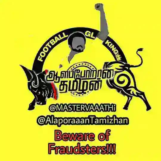 AlaporaaanTamizhan™ (OFFICIAL) Profile