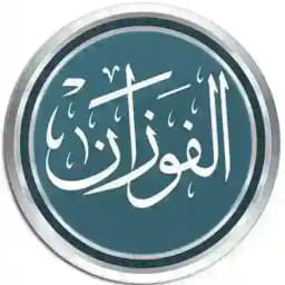 الشيخ صالح الفوزان Profile