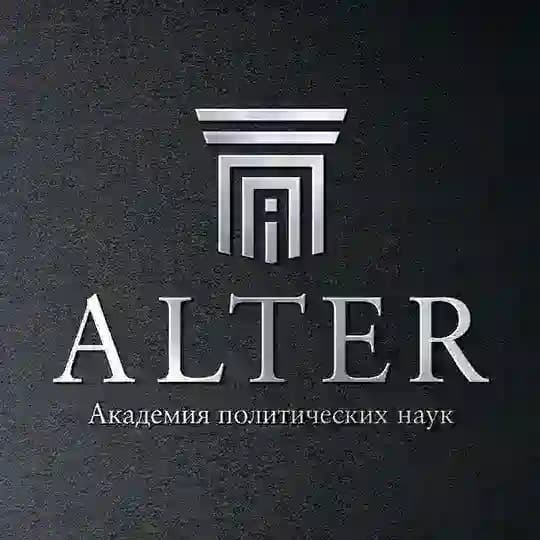 🖋️ALTER Академия