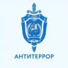 Антитеррор Приморья