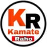 Kamate Raho Offers