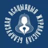 БАЖ Беларуская асацыяцыя журналістаў