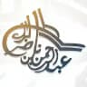 шейх аль-Баррак ©