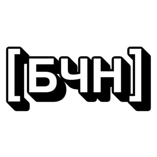 Бати читают новости [БЧН] Profile