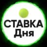 «Ставка Дня»™ | Спортивная аналитика