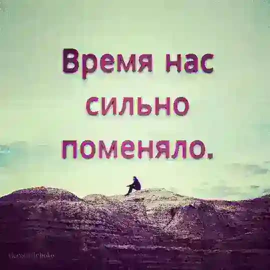 📒МОЙ ПСИХОЛОГ | ЦИТАТЫ 📒