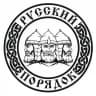 БФ «РУССКИЙ ПОРЯДОК»