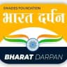 Bharat Darpan - The News As It Is 🗞