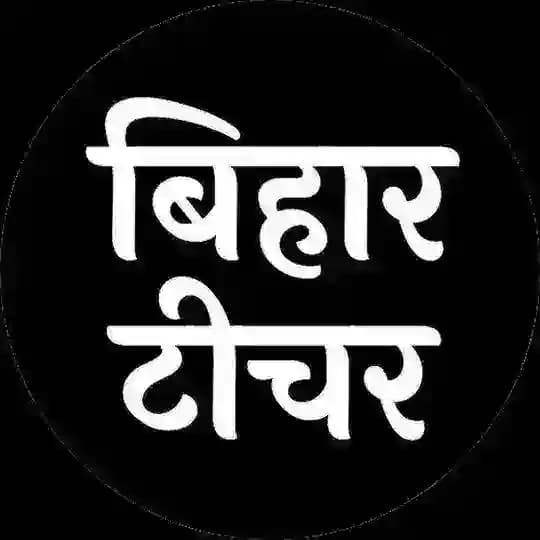 Bihar Teacher Profile