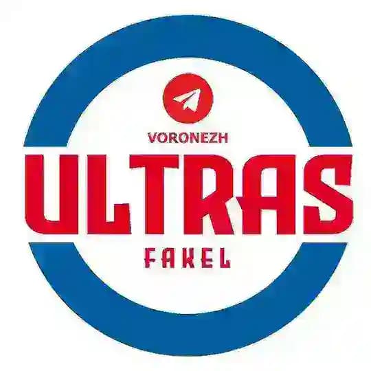 ULTRAS • FAKEL | Факел Воронеж