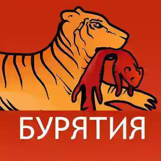 Бурятия. Бабр. Дальше некуда