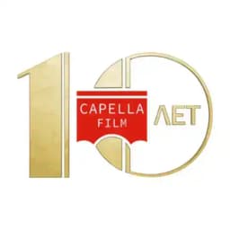Capella Film Profile