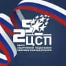 Центр сборных России 🇷🇺