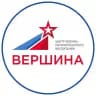 ВЕРШИНА 🇷🇺