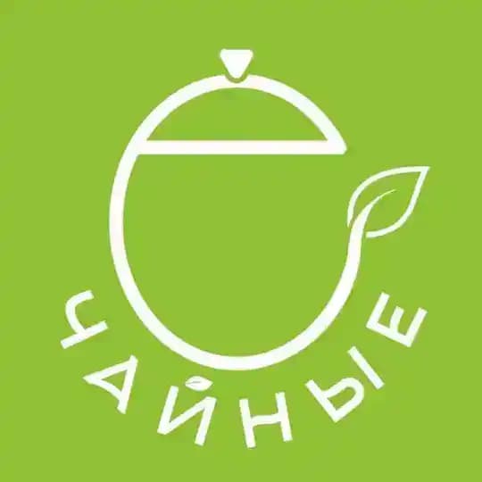 Чайные