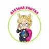 Дерзкая Улитка (18+)