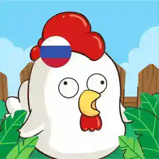 Chick Coop RU Announcement