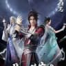 Chinese Donghua Anime Ongoing