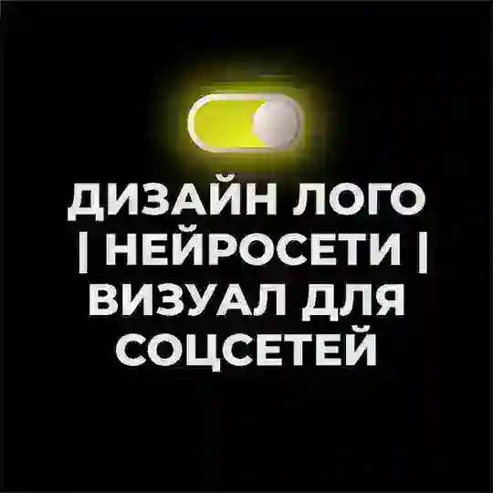 |Кристина Истина| логотип, фирменный стиль, инфографика