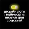 |Кристина Истина| логотип, фирменный стиль, инфографика