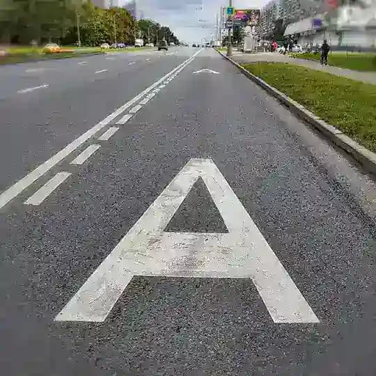 Приоритет для ОТ в городах Profile