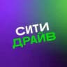 Ситидрайв
