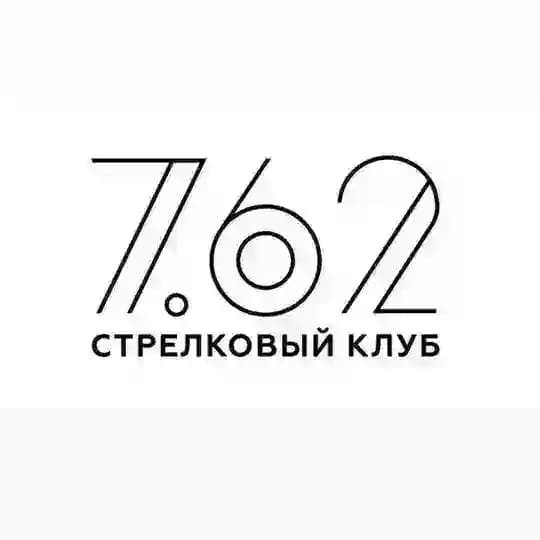 Стрелковый клуб 7.62