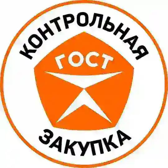 Контрольная закупка