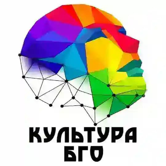 КУЛЬТУРА БГО Profile
