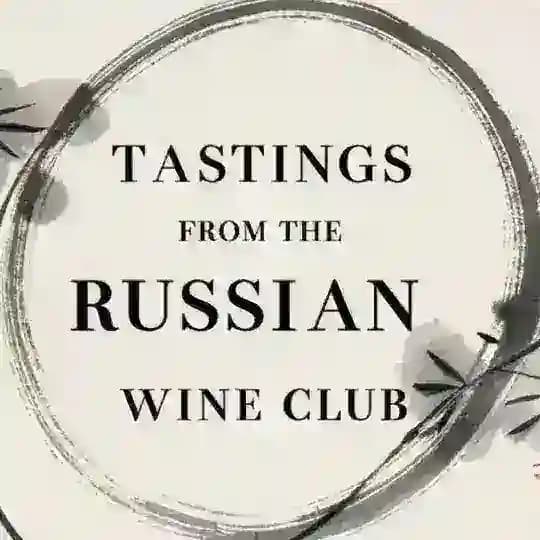 ДЕГУСТАЦИИ И ВСТРЕЧИ РВК Profile