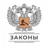 Законы стройки