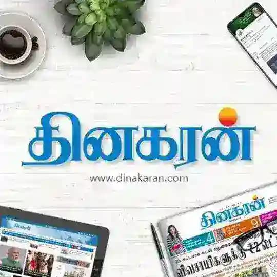DINAKARAN NEWS
