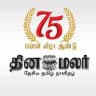 Dinamalar