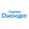 Группа Дискурс