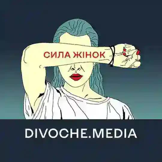 DIVOCHE.MEDIA Profile