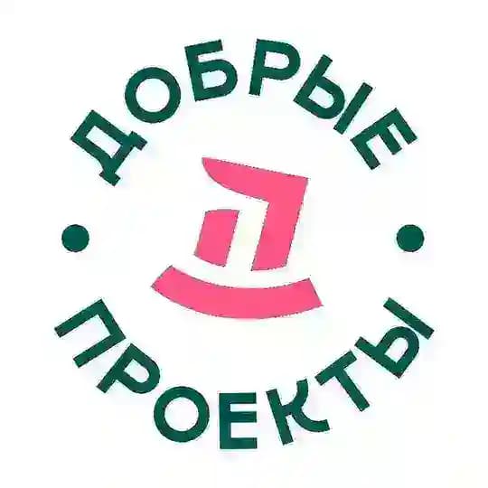 Соцбюро «Добрые проекты»